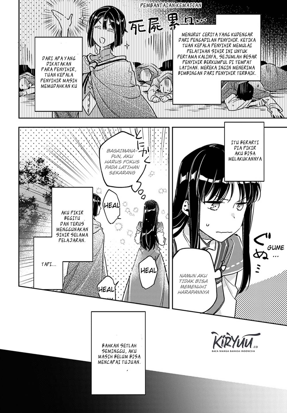 Seijo No Maryoku Wa Bannou Desu — Chapter 12.4, halaman 5